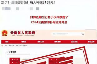 雷官网app雷竞技截图0